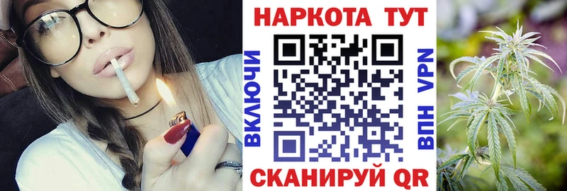 Где найти наркотики Плёс КЕТАМИН  Меф мяу мяу  Конопля 