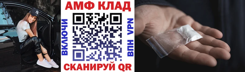 даркнет сайт  Плёс  Amphetamine VHQ 