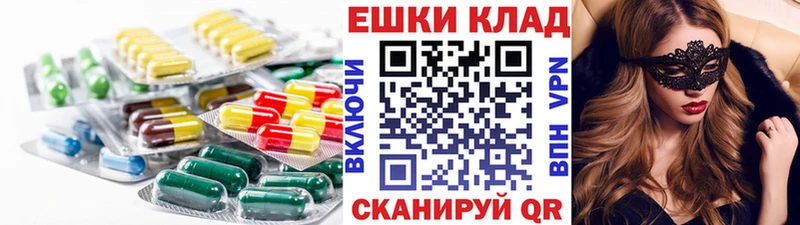 Ecstasy MDMA  как найти закладки  Плёс 
