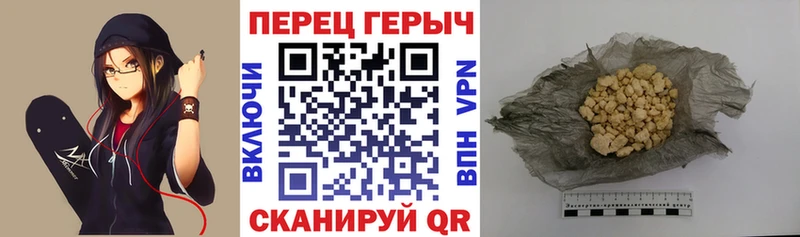 ГЕРОИН Афган  сколько стоит  Плёс 