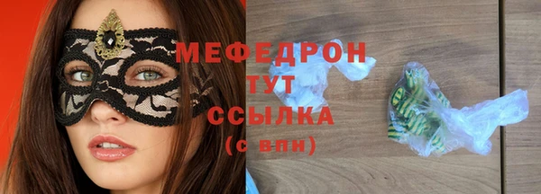 прущая мука Белоозёрский