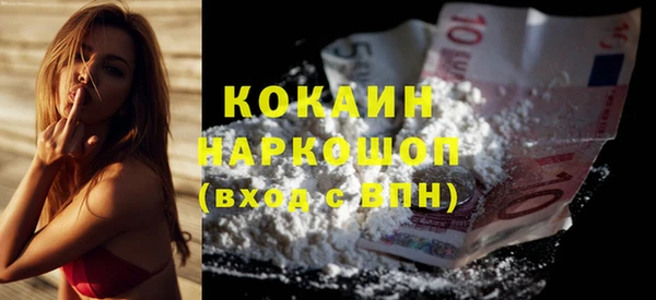 прущая мука Белоозёрский