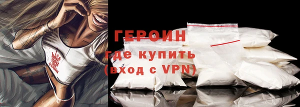 молекула духа Белокуриха