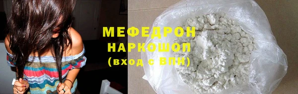 прущий лед Пересвет