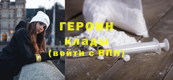 молекула духа Белокуриха