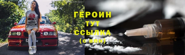молекула духа Белокуриха