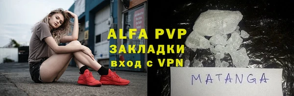 герыч Беломорск