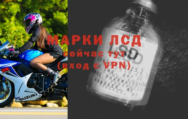 бутират Пестово