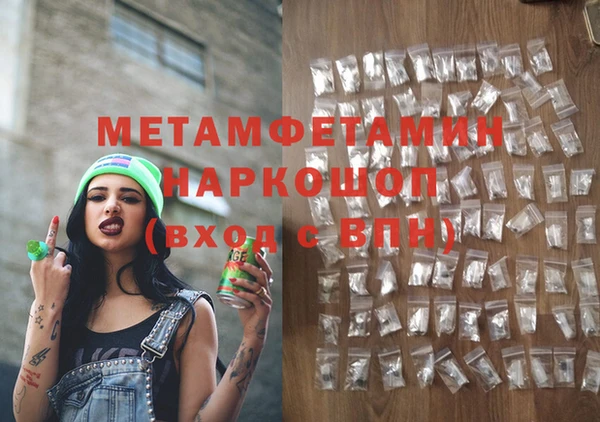 герыч Беломорск