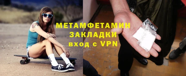 молекула духа Белокуриха