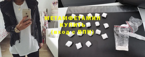 молекула духа Белокуриха