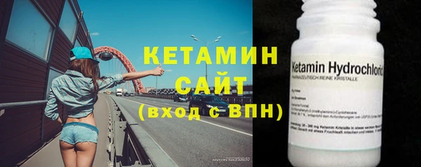 герыч Беломорск