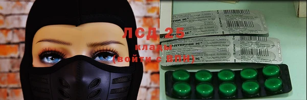 молекула духа Белокуриха
