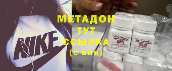 молекула духа Белокуриха