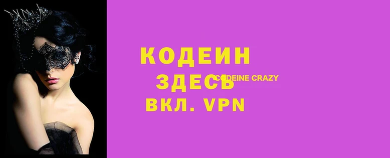 герыч Беломорск