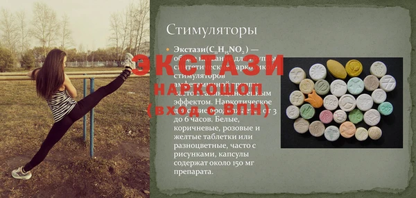 ГАЛЛЮЦИНОГЕННЫЕ ГРИБЫ Богданович