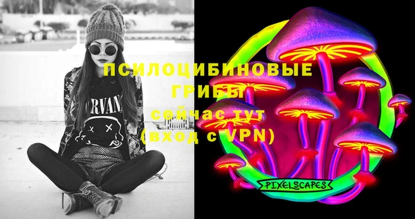 героин Богородск