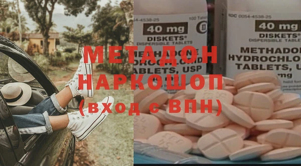 COCAINE Богородицк