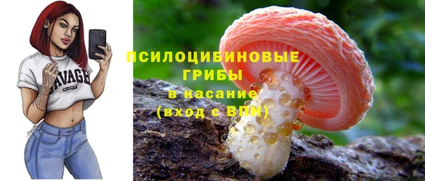 герыч Беломорск