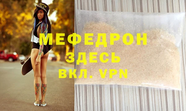 прущая мука Белоозёрский