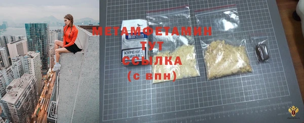 молекула духа Белокуриха