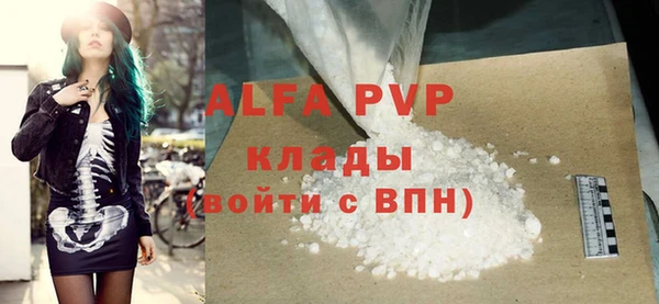 COCAINE Богородицк