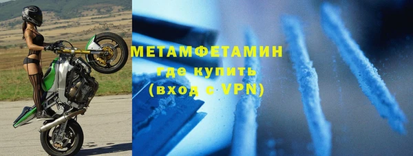 герыч Беломорск