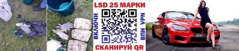 mega ONION  Плёс  Лсд 25 экстази ecstasy 