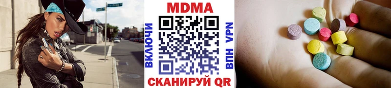 где купить наркоту  Плёс  площадка Telegram  МДМА Molly 