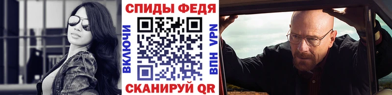 omg как войти Плёс Первитин кристалл