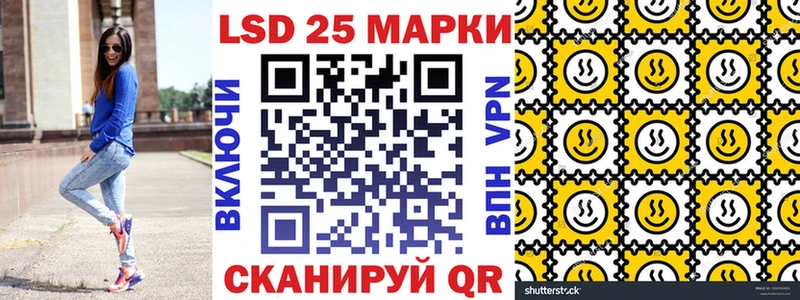 Наркотические марки 1,5мг МЕГА как войти Плёс