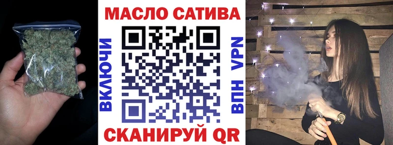 ТГК THC oil  Плёс 
