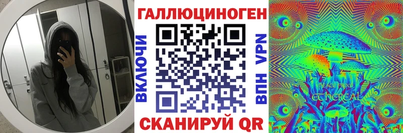 Галлюциногенные грибы Cubensis  Плёс 