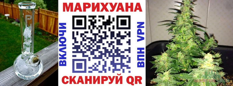 Бошки марихуана THC 21% Плёс