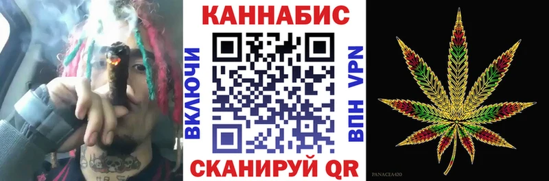 Канабис AK-47  Плёс 